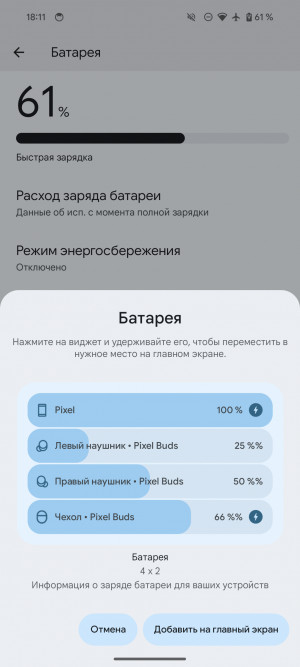 Обзор Pixel 8 и Pixel 8 Pro: очень много нейросетей
