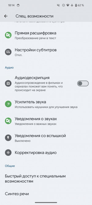 Обзор Pixel 8 и Pixel 8 Pro: очень много нейросетей