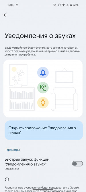 Обзор Pixel 8 и Pixel 8 Pro: очень много нейросетей