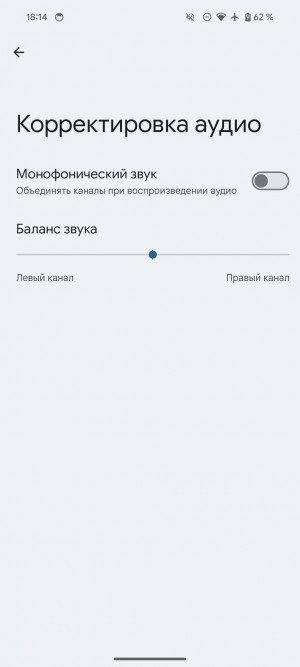 Обзор Pixel 8 и Pixel 8 Pro: очень много нейросетей