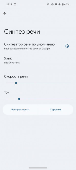 Обзор Pixel 8 и Pixel 8 Pro: очень много нейросетей