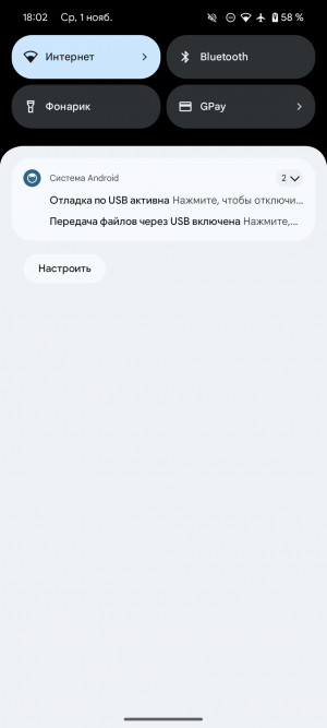 Обзор Pixel 8 и Pixel 8 Pro: очень много нейросетей