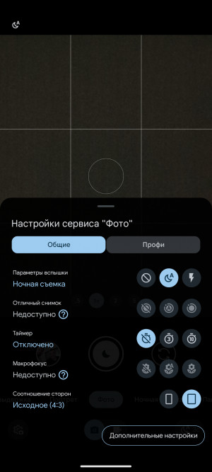 Обзор Pixel 8 и Pixel 8 Pro: очень много нейросетей