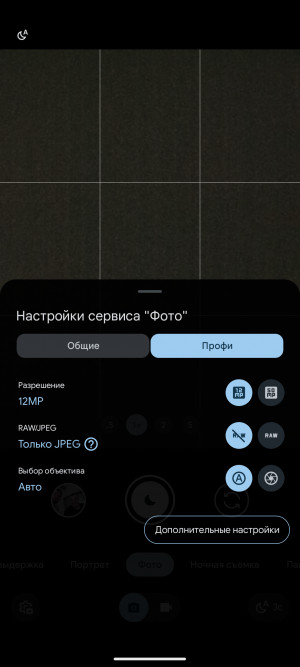Обзор Pixel 8 и Pixel 8 Pro: очень много нейросетей