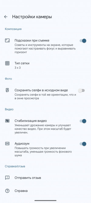 Обзор Pixel 8 и Pixel 8 Pro: очень много нейросетей
