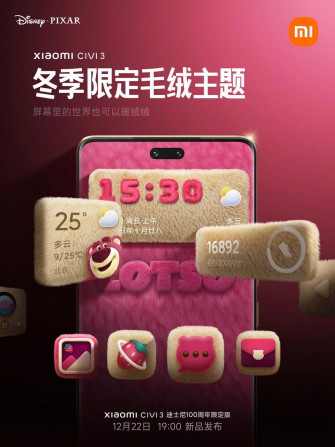  Xiaomi Civi 3 Strawberry Bear     100- Disney