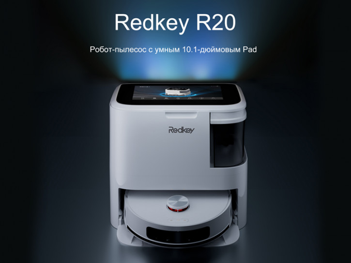 Моющий робот-пылесос Redkey R20 со станцией с экраном появился на Ozon