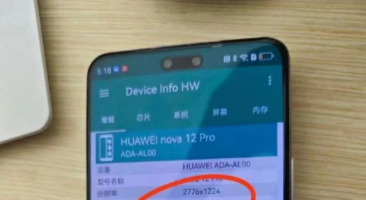     :   Huawei Nova 12, 12 Pro  12 Ultra