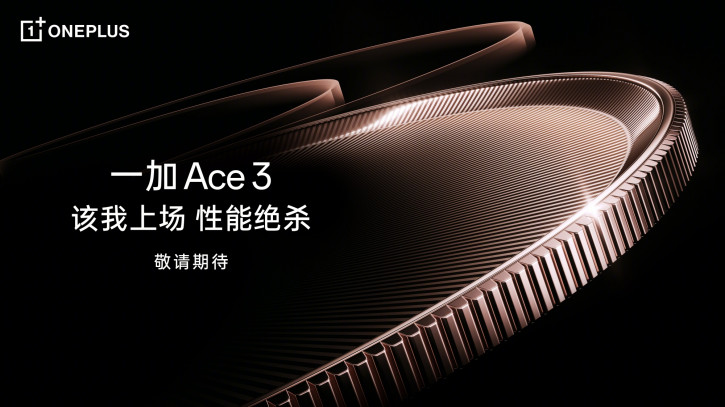 Внезапный тизер OnePlus Ace 3 (OnePlus 12R): новый цвет, анонс анонса