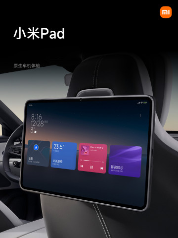 Анонс Xiaomi SU7 – бесценный автомобиль мечты?