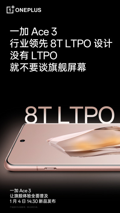 Экран OnePlus Ace 3 станет его сильнейшей фишкой: детали