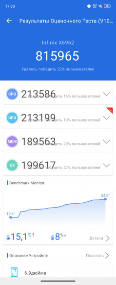 Infinix Zero Flip:  flip  Infinix!