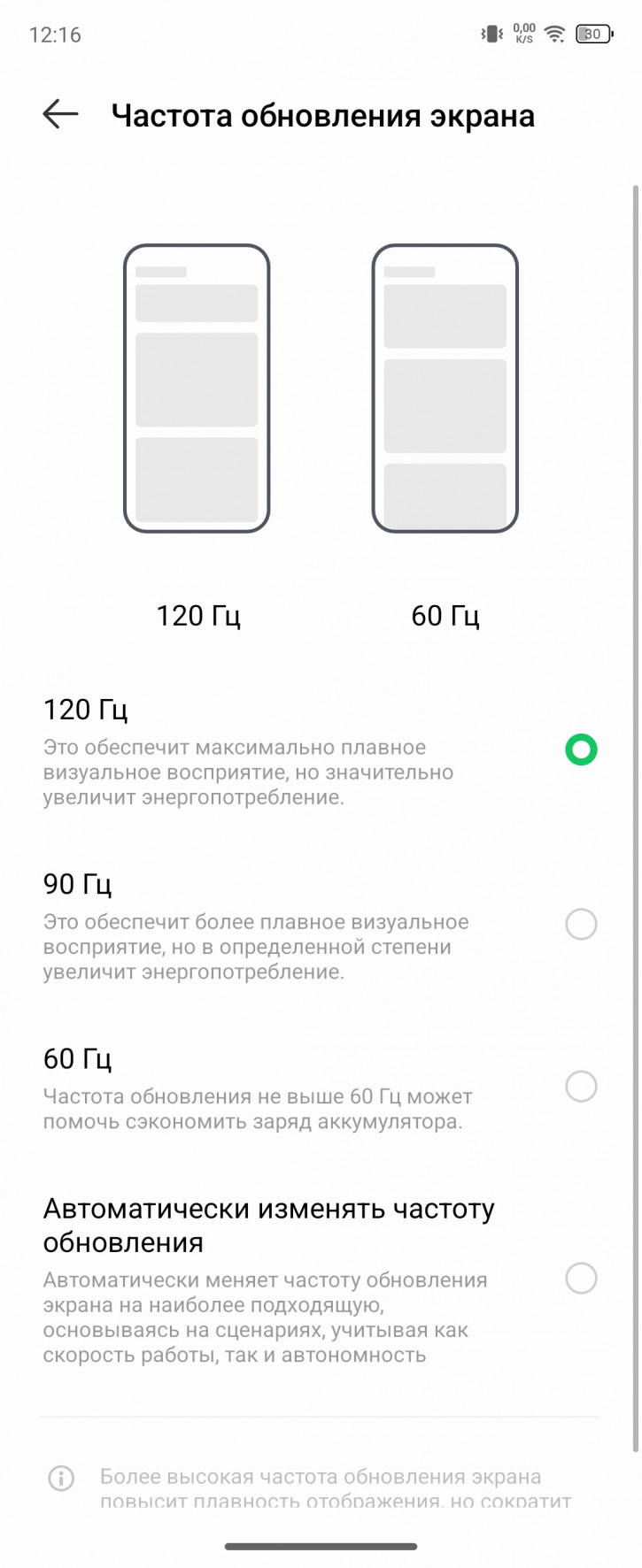  Infinix Zero Flip:  flip  Infinix!