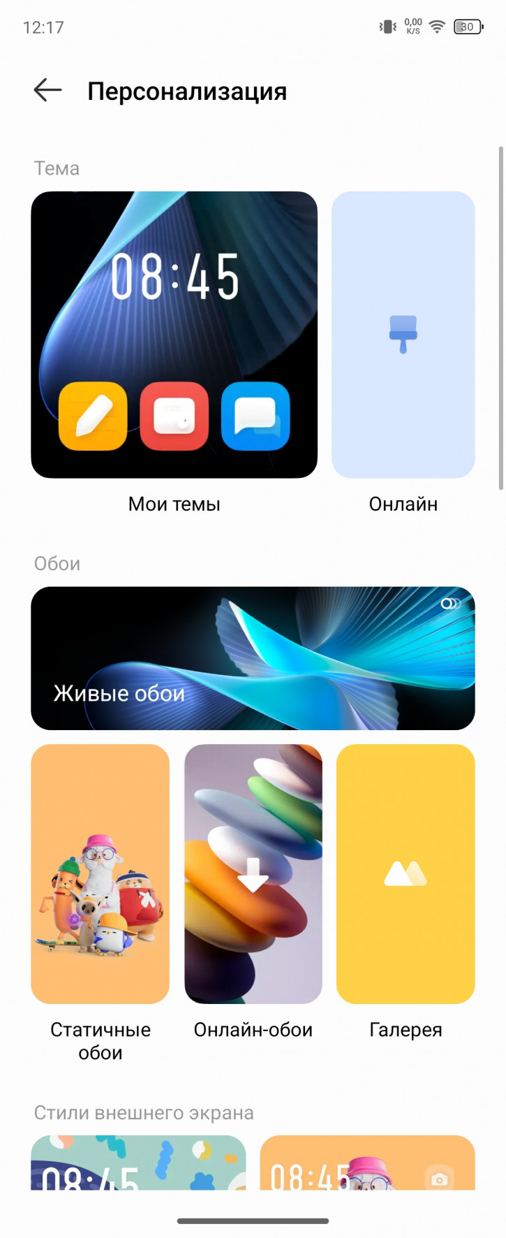  Infinix Zero Flip:  flip  Infinix!
