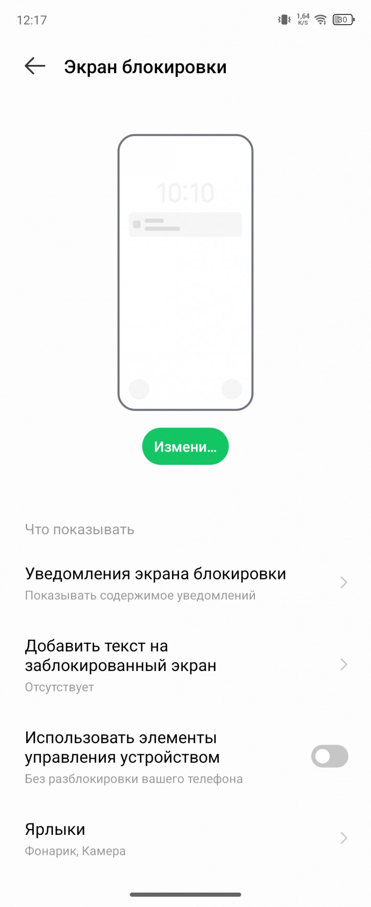  Infinix Zero Flip:  flip  Infinix!