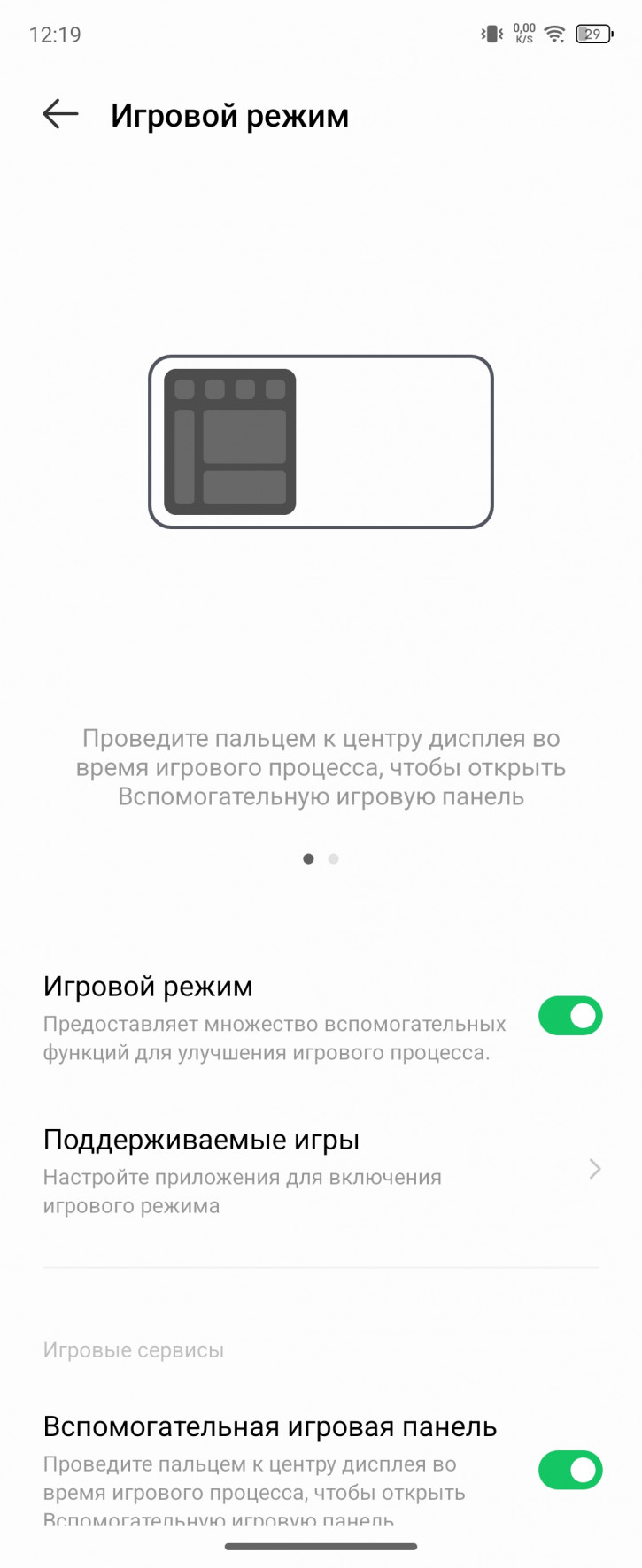  Infinix Zero Flip:  flip  Infinix!
