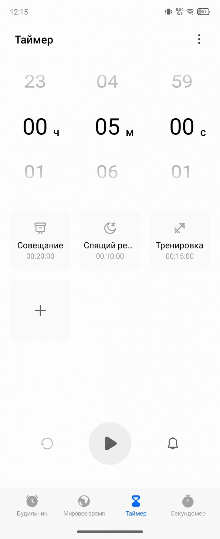  Infinix Zero Flip:  flip  Infinix!