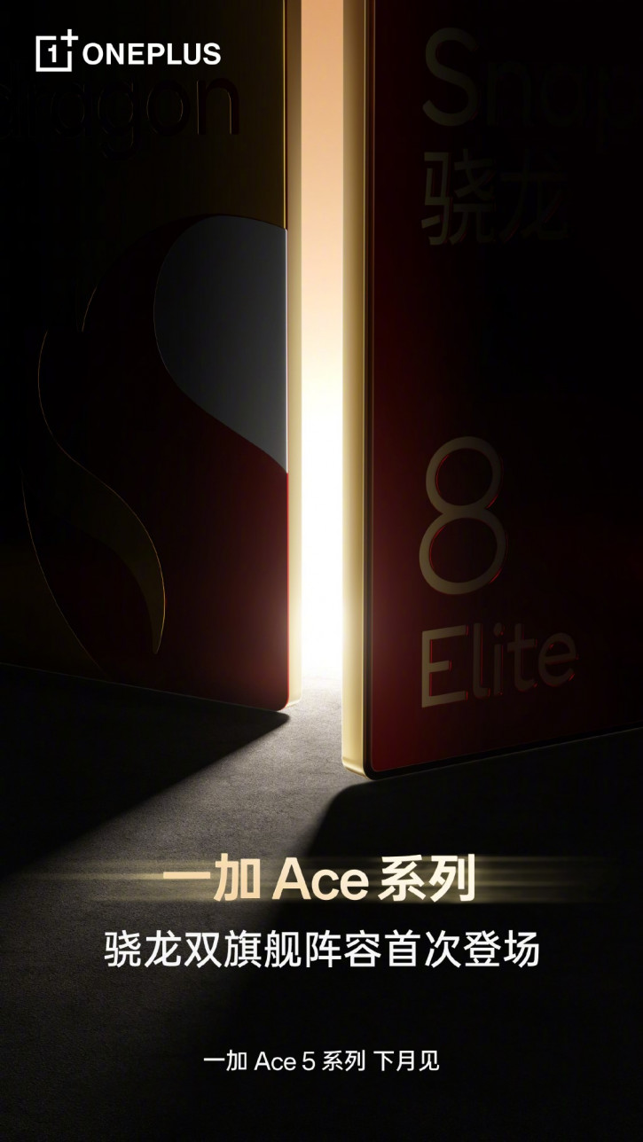 OnePlus ,  Snapdragon 8 Gen 3  Ace 5    8 Elite