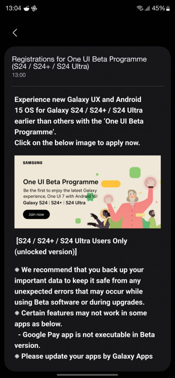  :  Samsung  One UI 7   