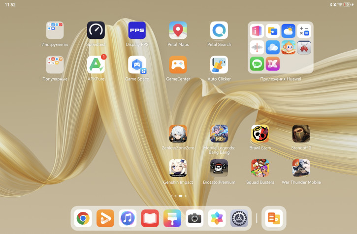  Huawei MatePad Pro 12.2 PaperMatte Edition:  