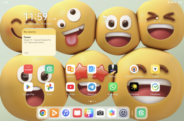  Huawei MatePad Pro 12.2 PaperMatte Edition:  