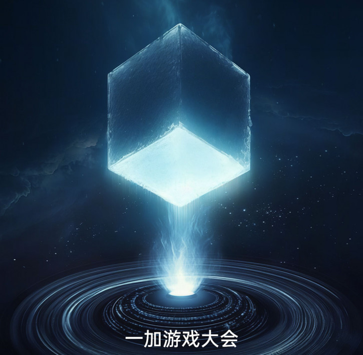  OnePlus Fengchi Game Core       ?