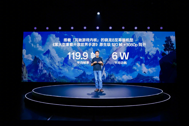  OnePlus Fengchi Game Core       ?