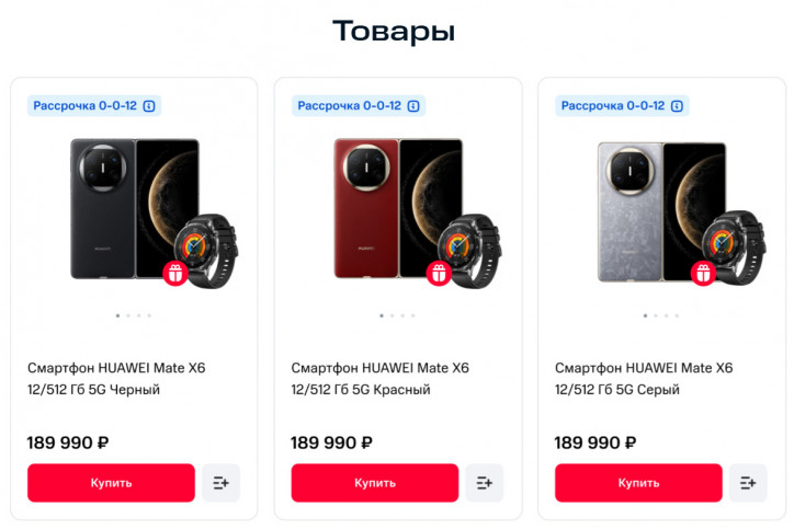    Huawei Mate X6  : ,   !