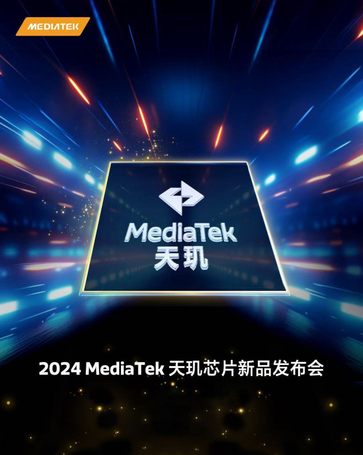   MediaTek Dimensity 8400  