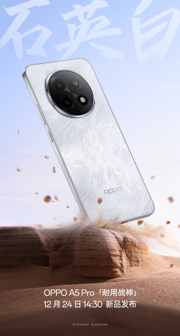  OPPO A5 Pro     :   