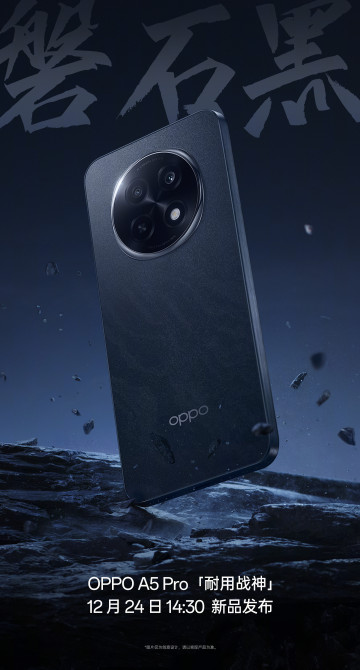  OPPO A5 Pro     :   