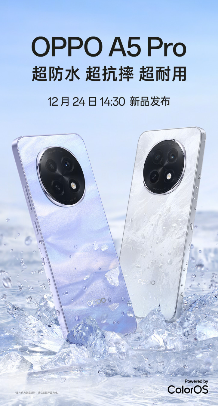  OPPO A5 Pro     :   