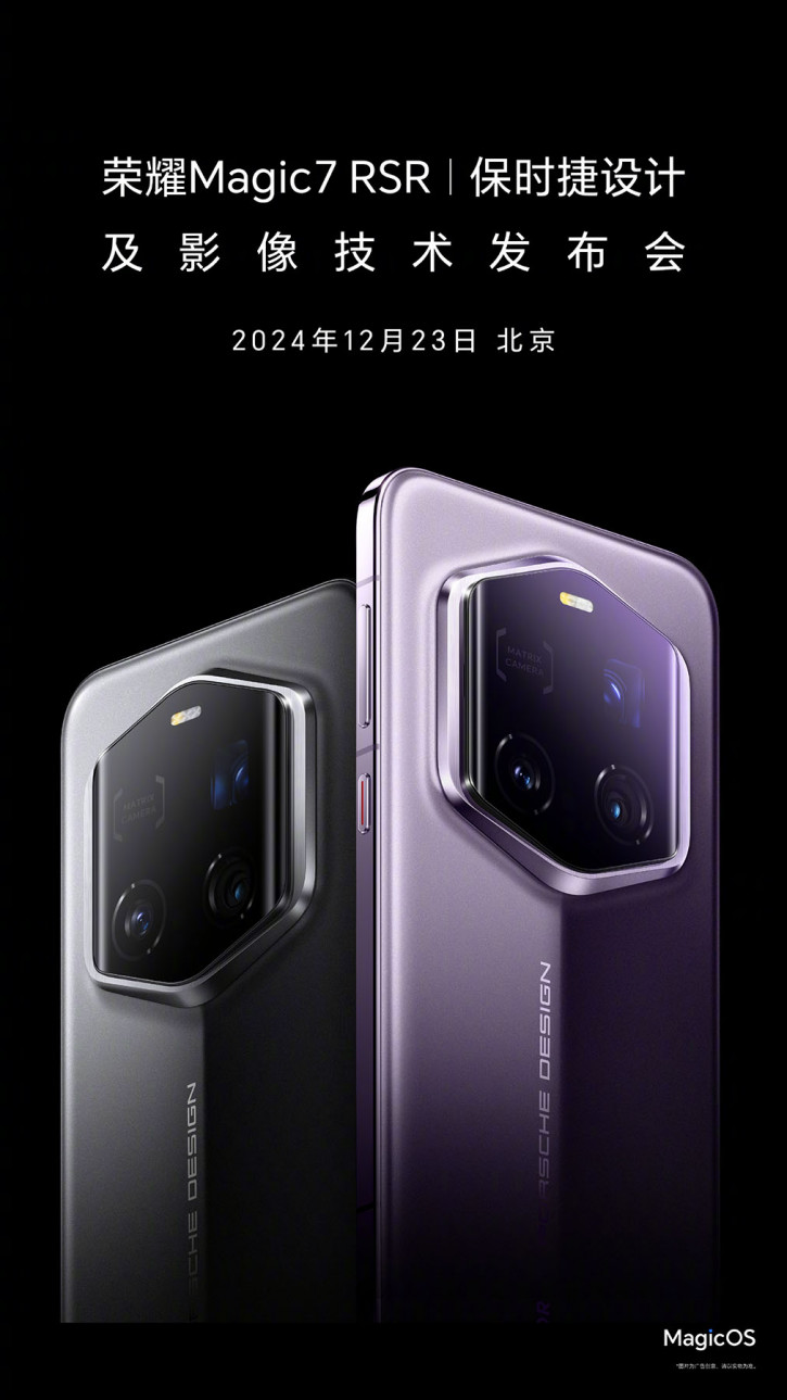 Honor Magic 7 RSR  100-    