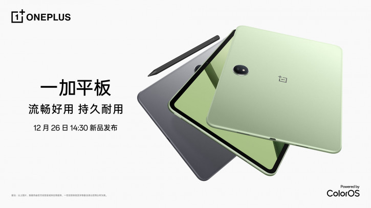  OnePlus Pad    Ace 5:  