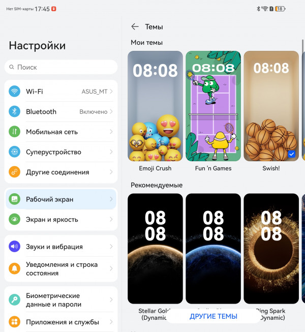  Huawei Mate X6:  !