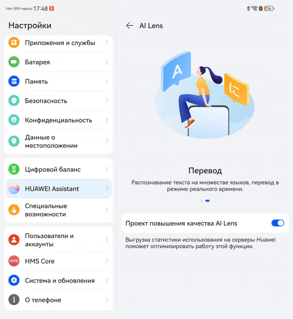  Huawei Mate X6:  !