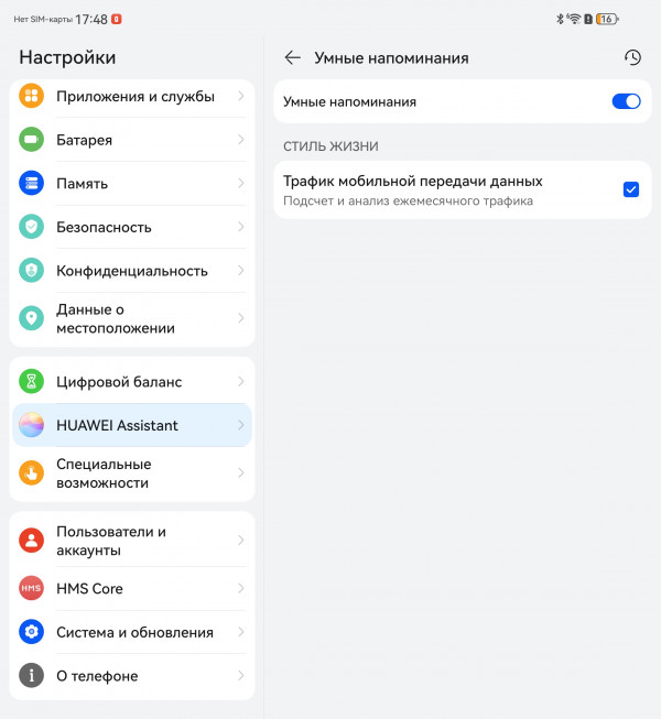  Huawei Mate X6:  !