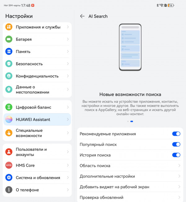  Huawei Mate X6:  !