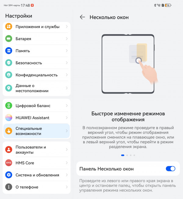  Huawei Mate X6:  !