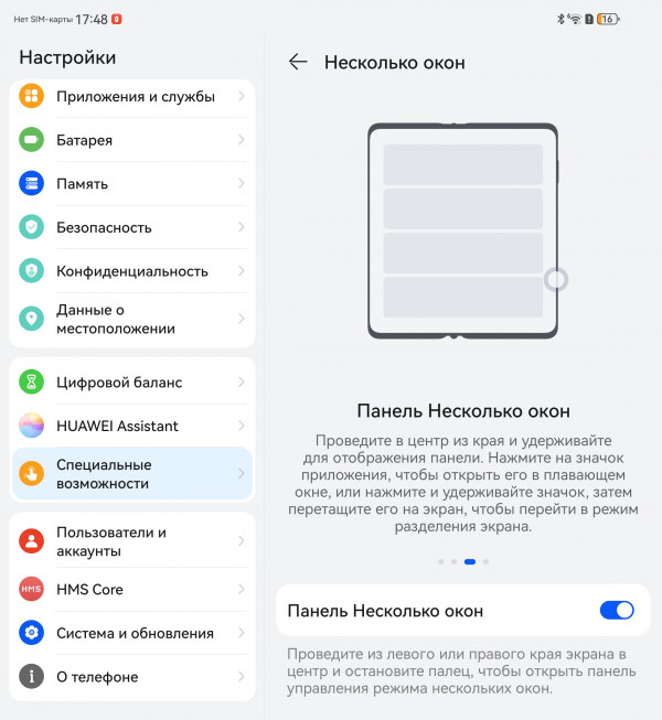  Huawei Mate X6:  !