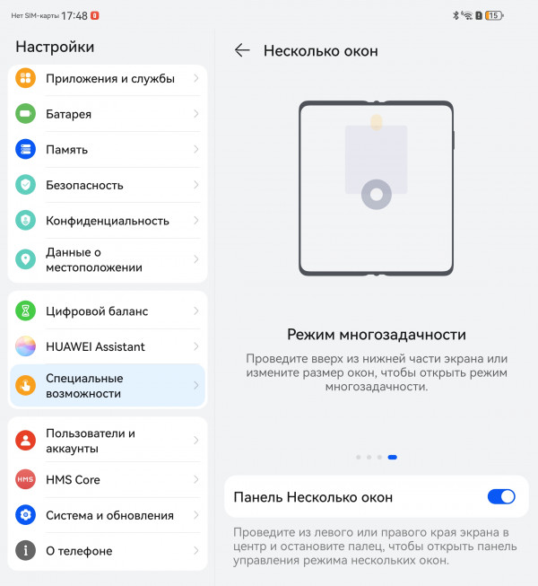  Huawei Mate X6:  !