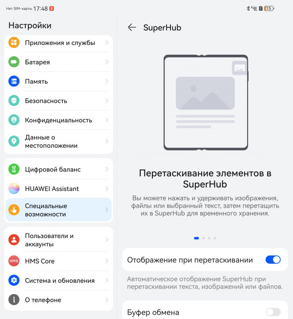  Huawei Mate X6:  !