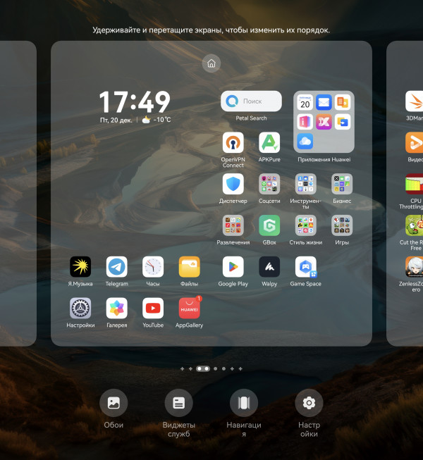  Huawei Mate X6:  !