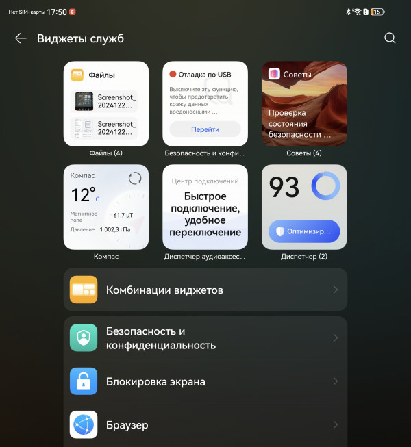  Huawei Mate X6:  !