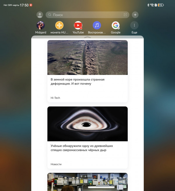  Huawei Mate X6:  !