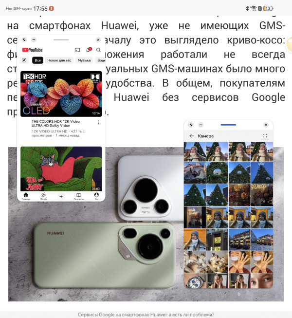  Huawei Mate X6:  !