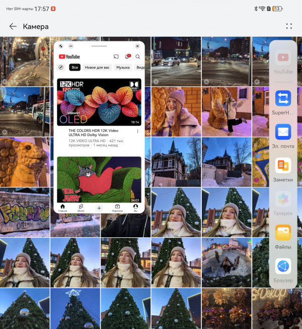  Huawei Mate X6:  !