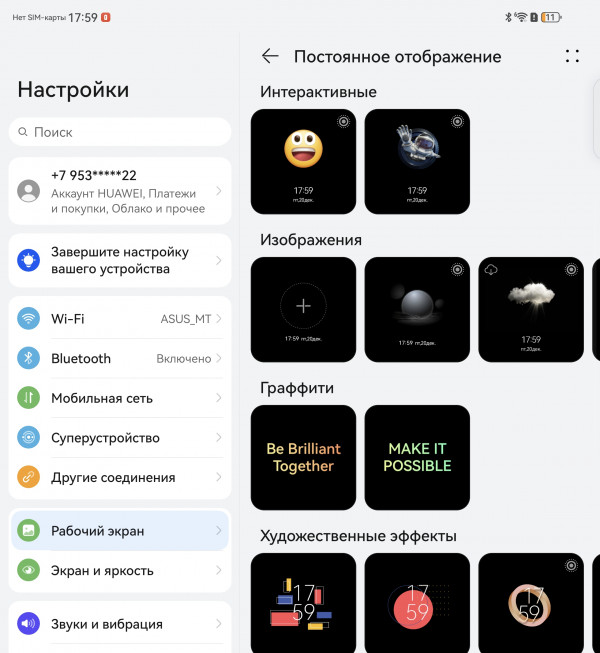  Huawei Mate X6:  !