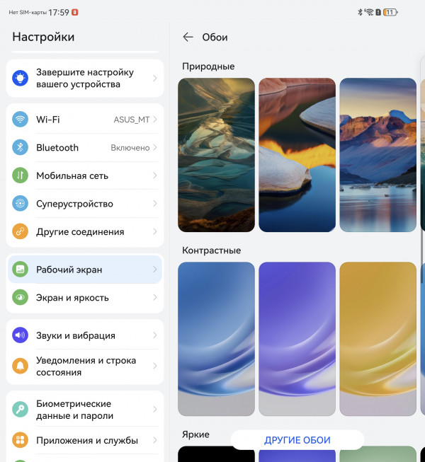  Huawei Mate X6:  !