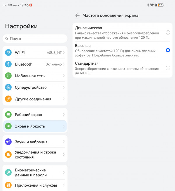  Huawei Mate X6:  !